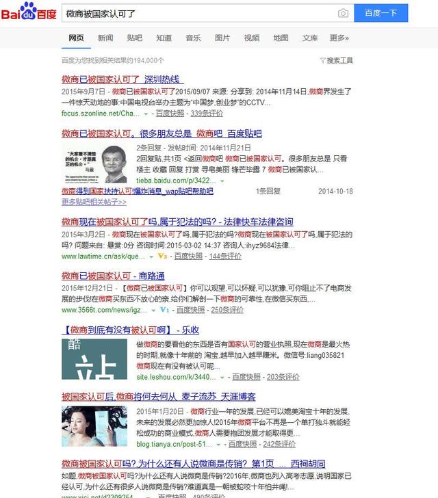 微商的衣服貨源怎么找，做微商賣內(nèi)衣怎么樣？