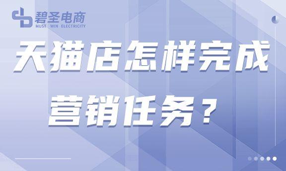 不在貨源地怎么做天貓商品，不在貨源地怎么做天貓商品推廣？