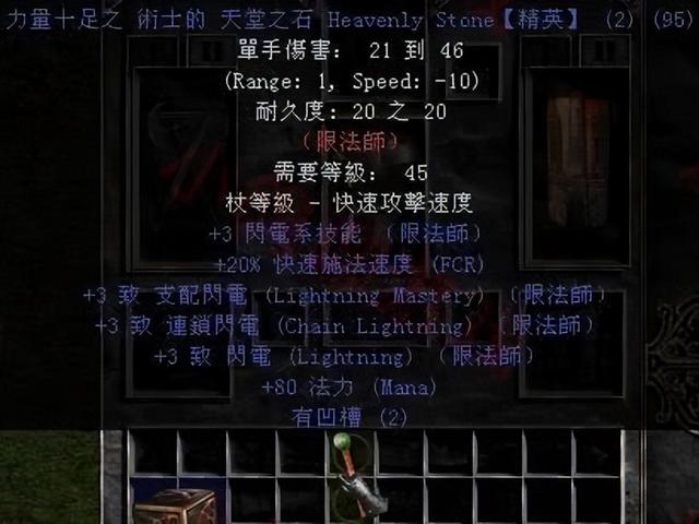 銷售電棍違法嗎，銷售電棍微信？