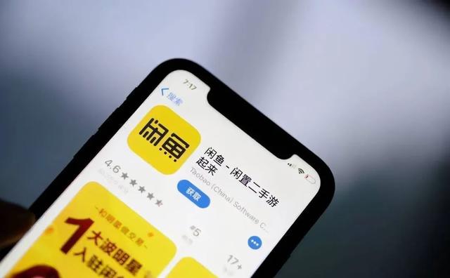 閑魚京東直發(fā)貨源哪里找，閑魚京東直發(fā)貨源哪里找到？