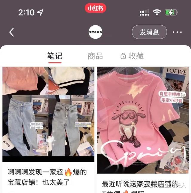 韓版女裝貨源批發(fā)市場，韓國女裝進貨渠道微信？