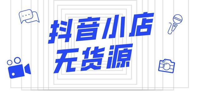 天貓無(wú)貨源店群賣(mài)什么類(lèi)目產(chǎn)品，天貓無(wú)貨源店群賣(mài)什么類(lèi)目產(chǎn)品好？