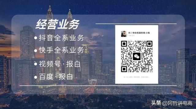想做快手電商怎么找供貨商，想快手賣(mài)貨怎樣找貨源？