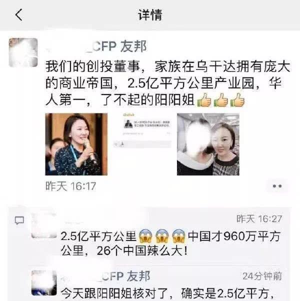 符合以下幾個(gè)特征的微商，基本可以確定是傳銷組織