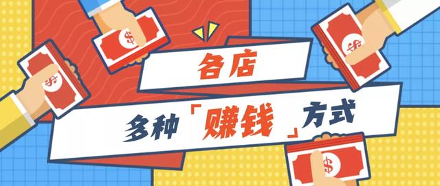 電子商務加盟店的貨源途徑有哪些，電子商務加盟店的貨源途徑有哪些呢？