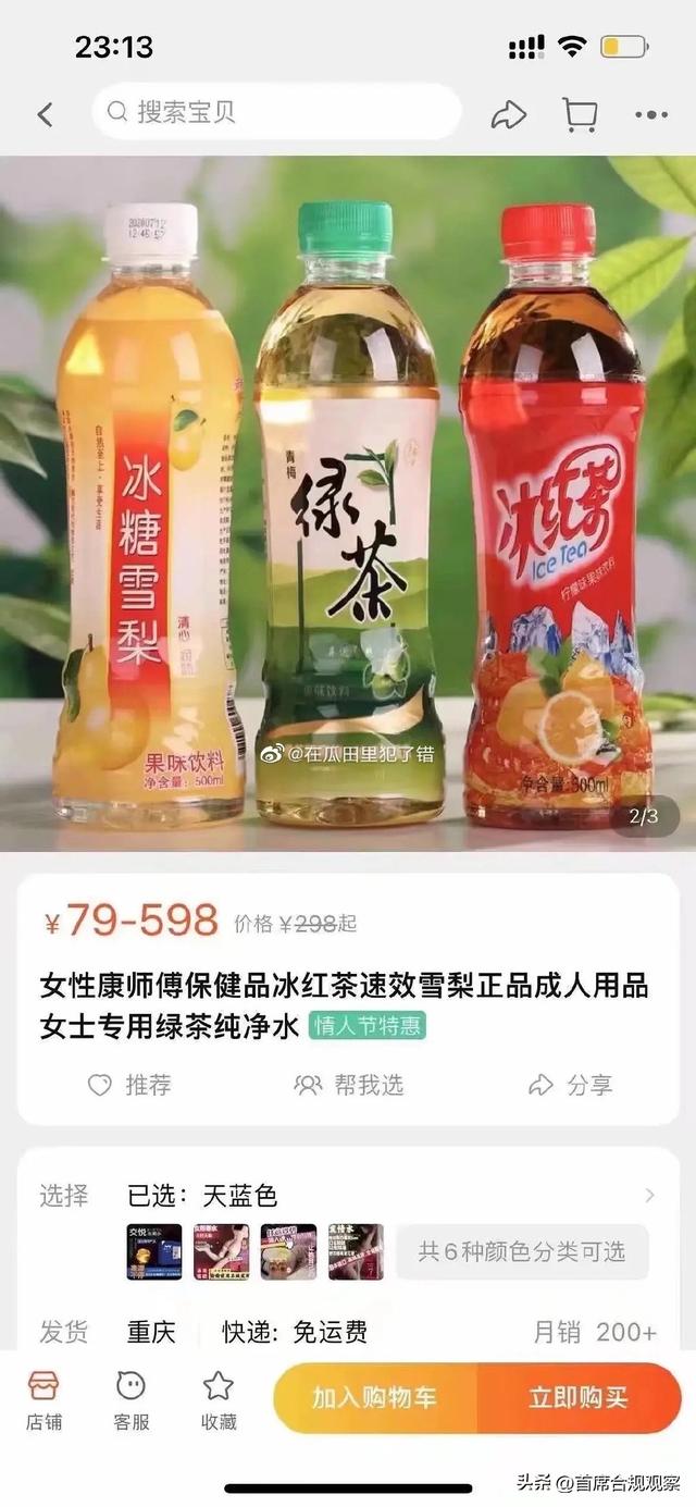 淘寶保健品貨源怎么找的，淘寶保健品貨源怎么找不到？
