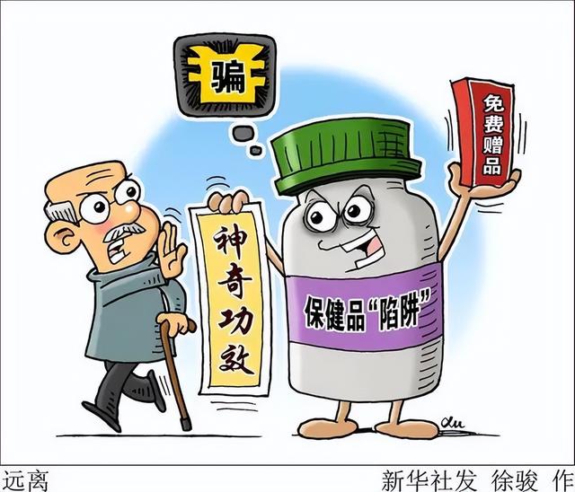 微商減肥藥貨源網(wǎng)，微商減肥藥貨源網(wǎng)可靠嗎？