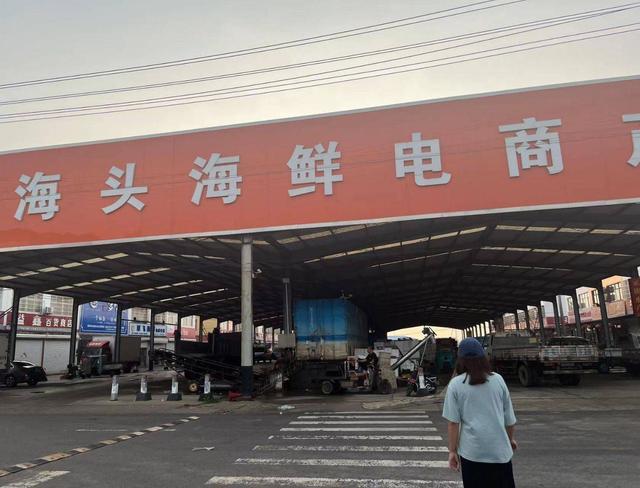 海頭電商_第一任總裁，海頭海鮮電商排名？