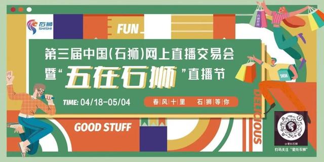 石獅_跨境電商，石獅跨境電商培訓班？