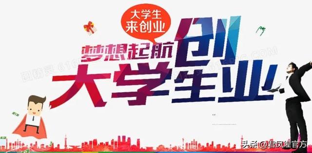大學(xué)生開網(wǎng)店貨源怎么找，大學(xué)生開網(wǎng)店怎么發(fā)貨？