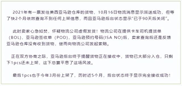 亞馬遜無貨源跨境電商什么時(shí)候開始的，簡述亞馬遜跨境電商平臺的特點(diǎn)？