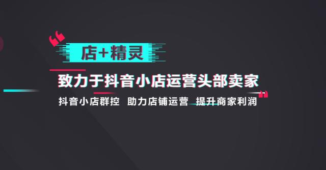 開網(wǎng)店找到貨源如何推廣呢，開網(wǎng)店找到貨源如何推廣呢視頻？