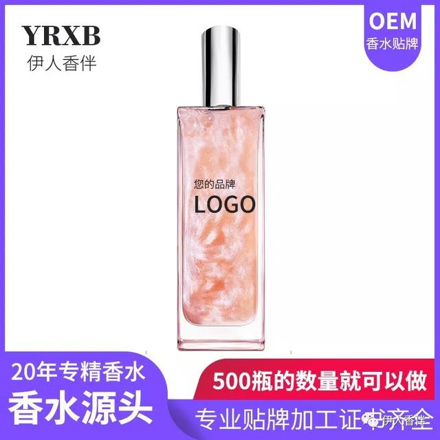 淘寶香水的貨源是真的嗎，淘寶香水的貨源是真的嗎嗎？