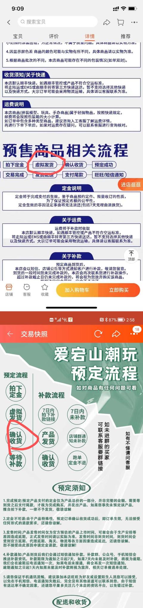 淘寶虛擬產(chǎn)品的貨源怎么找不到，淘寶虛擬產(chǎn)品的貨源怎么找的？