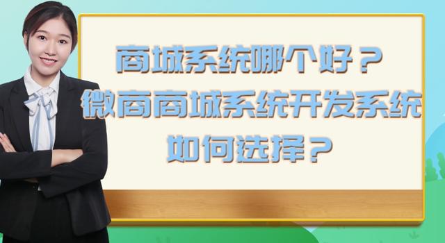 想做微商貨源平臺(tái)有哪些，想做微商貨源平臺(tái)有哪些好處？