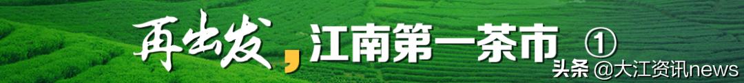 茶葉店如何找一手貨源，賣(mài)茶葉去哪里？