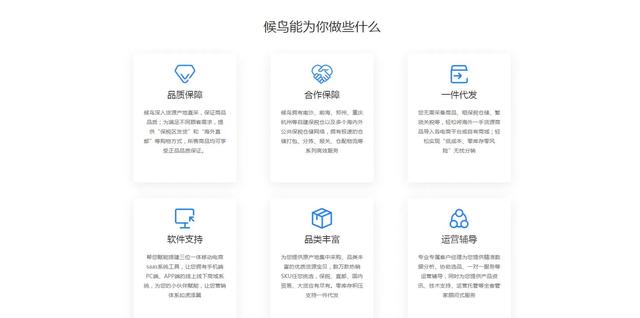 微信小程序貨源在哪里找，小程序商城貨源怎么找？
