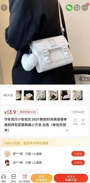 女包代理貨源網(wǎng)，女包批發(fā)代理？