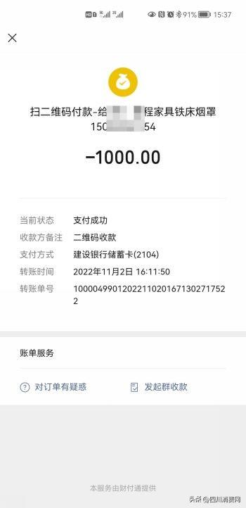 315商品網(wǎng)，315批發(fā)網(wǎng)？
