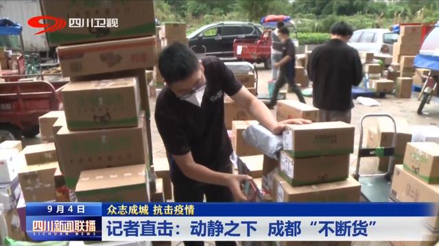 成都天貓貨源地址在哪里，成都天貓貨源地址在哪里??？