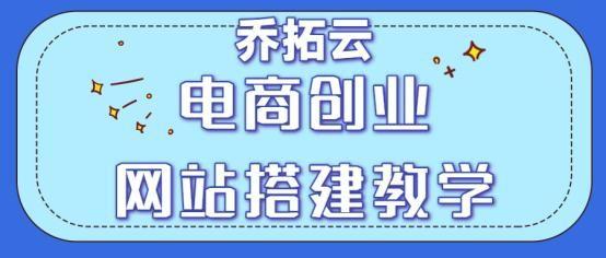 已有貨源怎樣開(kāi)網(wǎng)店呢知乎，有貨源如何開(kāi)網(wǎng)店？