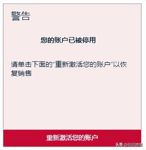 亞馬遜無貨源跨境電商的興起時期是什么，亞馬遜無貨源跨境電商的興起時期是多少年？