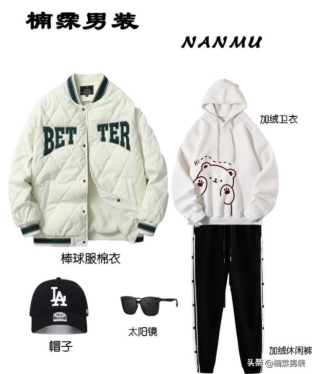 阿里巴巴冬季服裝貨源在哪里看，阿里巴巴冬季服裝貨源在哪里找到？