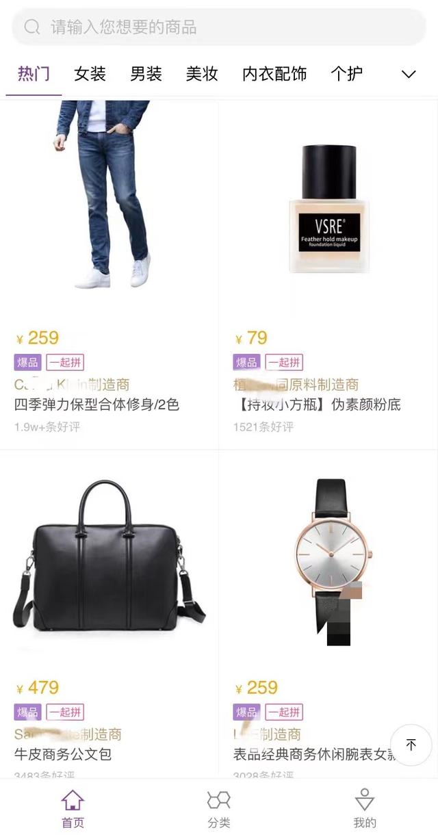 無貨源電商違法嗎，無貨源電商被投訴？
