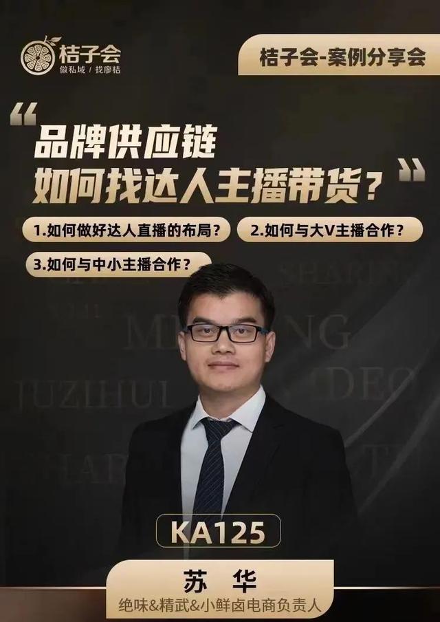 有貨源怎么找主播電商合作呢，有貨源怎么找主播電商合作呢知乎？