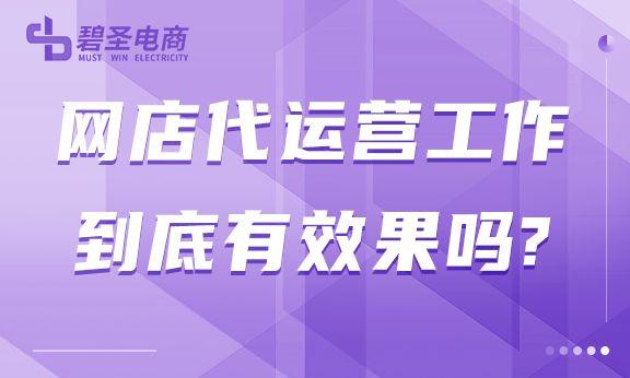 網(wǎng)店貨源代發(fā)好嗎安全嗎，網(wǎng)店貨源代發(fā)好嗎安全嗎可靠嗎？