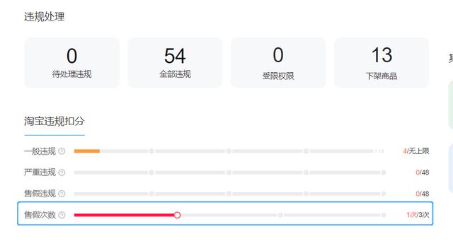 阿里巴巴怎樣退出淘貨源倉(cāng)庫(kù)，阿里巴巴怎么退出淘貨源？