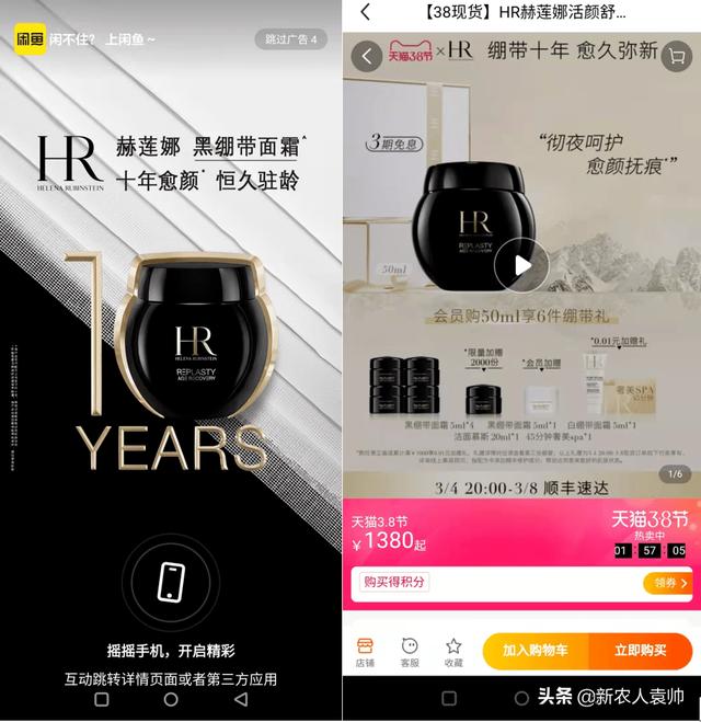 閑魚無貨源什么最好賣，什么叫閑魚無貨源？