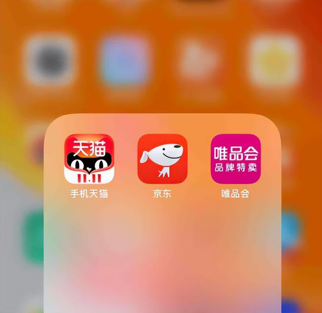 唯品會(huì)和天貓的東西哪個(gè)可靠，唯品會(huì)與天貓的貨源一樣嗎？