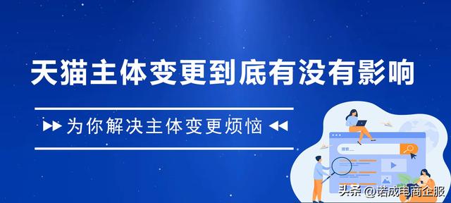 天貓分銷商貨源品牌可修改嗎，天貓分銷商貨源品牌可修改嗎怎么改？