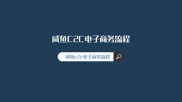 電子商務(wù)加盟店的貨源途徑有哪些方式，電子商務(wù)加盟店的貨源途徑有哪些方法？