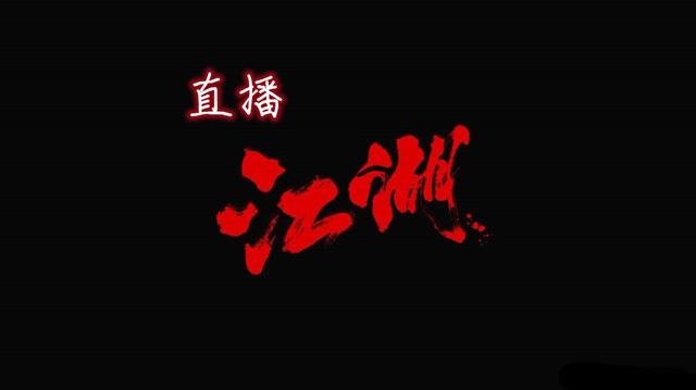 快手直播淘寶天貓貨源怎么找到，快手直播淘寶天貓貨源怎么找的？