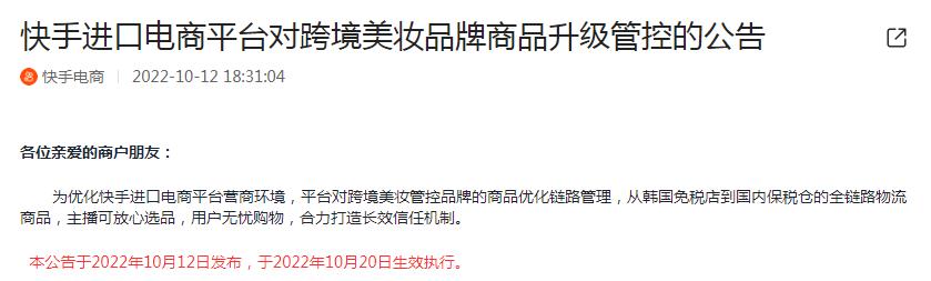 快手怎么找淘寶貨源賣(mài)家，快手怎么找淘寶貨源賣(mài)家電話？