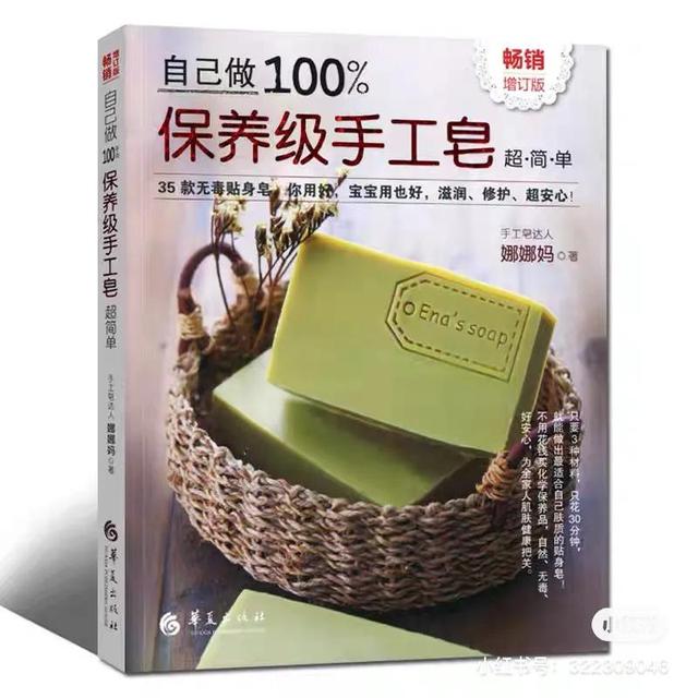 微商貨源臺灣手工皂是真的嗎知乎，微商上賣的v皂是真的嗎？