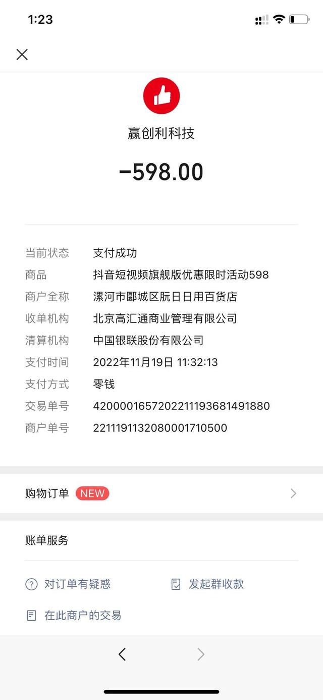 微商賣的小電影貨源在哪找到，微商賣的小電影貨源在哪找到的？