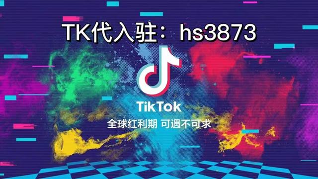 無貨源跨境電商免費加盟騙局有哪些，跨境電商無貨源模式騙局？