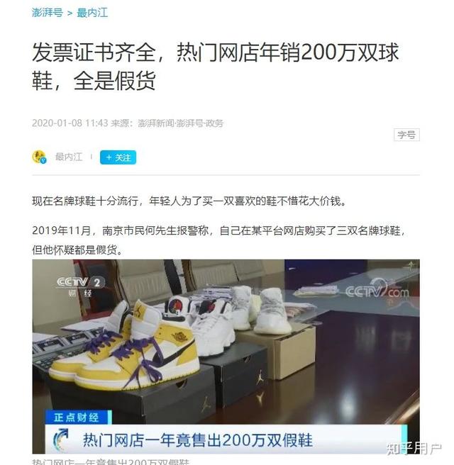 淘寶上的貨源可靠么嗎，淘寶上的貨源可靠么嗎可信嗎？
