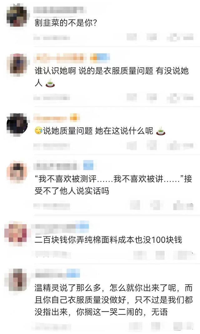 淘寶網(wǎng)紅衣服貨源哪里找到，網(wǎng)紅賣衣服是在哪里找的貨源？