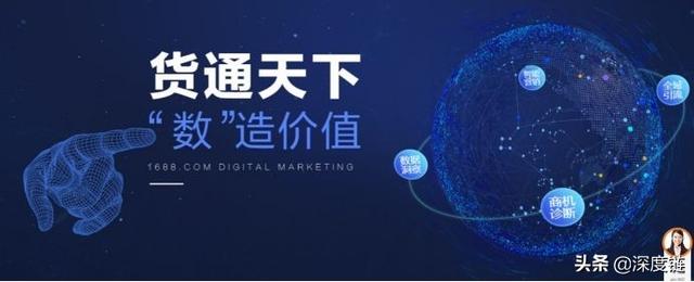 阿里巴巴貨源推廣怎么做好，阿里巴巴賣貨怎樣推廣？