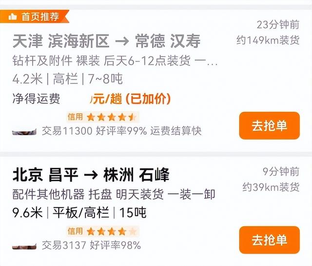 淘寶充值平臺的貨源在哪里，淘寶充值平臺的貨源在哪里找？