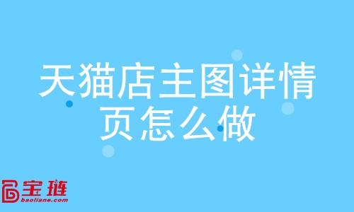 天貓店鋪的貨源一般都是哪的貨，天貓店鋪的貨源一般都是哪的貨源？