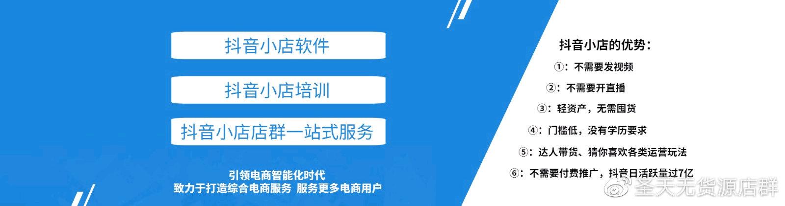 無貨源電商做什么平臺好，無貨源電商做什么平臺好呢？