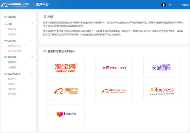 阿里巴巴貨源渠道的優(yōu)缺點(diǎn)，阿里巴巴貨源渠道的優(yōu)缺點(diǎn)有哪些？