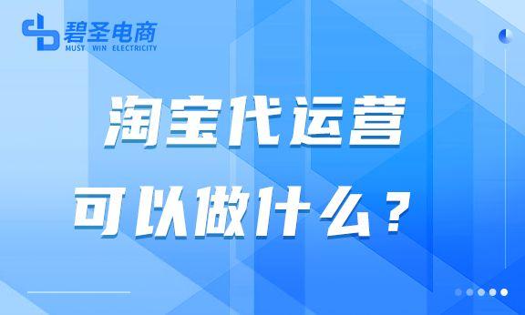 淘寶一手貨源推廣怎么做，淘寶一手貨源推廣怎么做的？