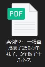 代理襪子貨源批發(fā)，代理襪子貨源批發(fā)廠家？