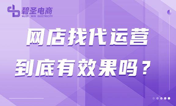 淘寶虛擬店鋪貨源怎么找，網(wǎng)店代理虛擬貨源網(wǎng)？